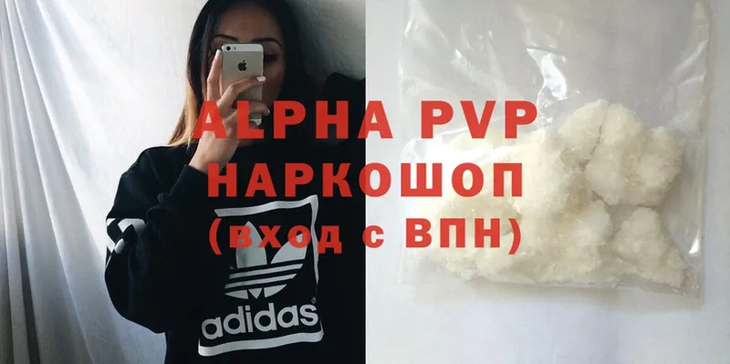 цена   Сокол  APVP СК 