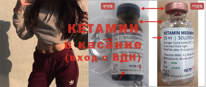 OMG сайт  Сокол  Кетамин ketamine 